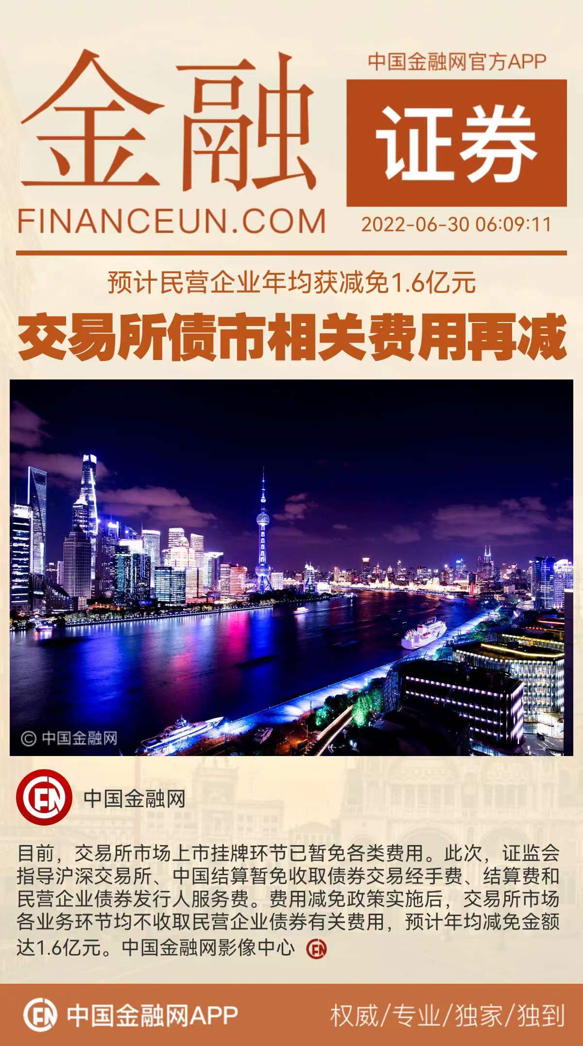 1656564410432761.jpeg WechatIMG7256.jpeg