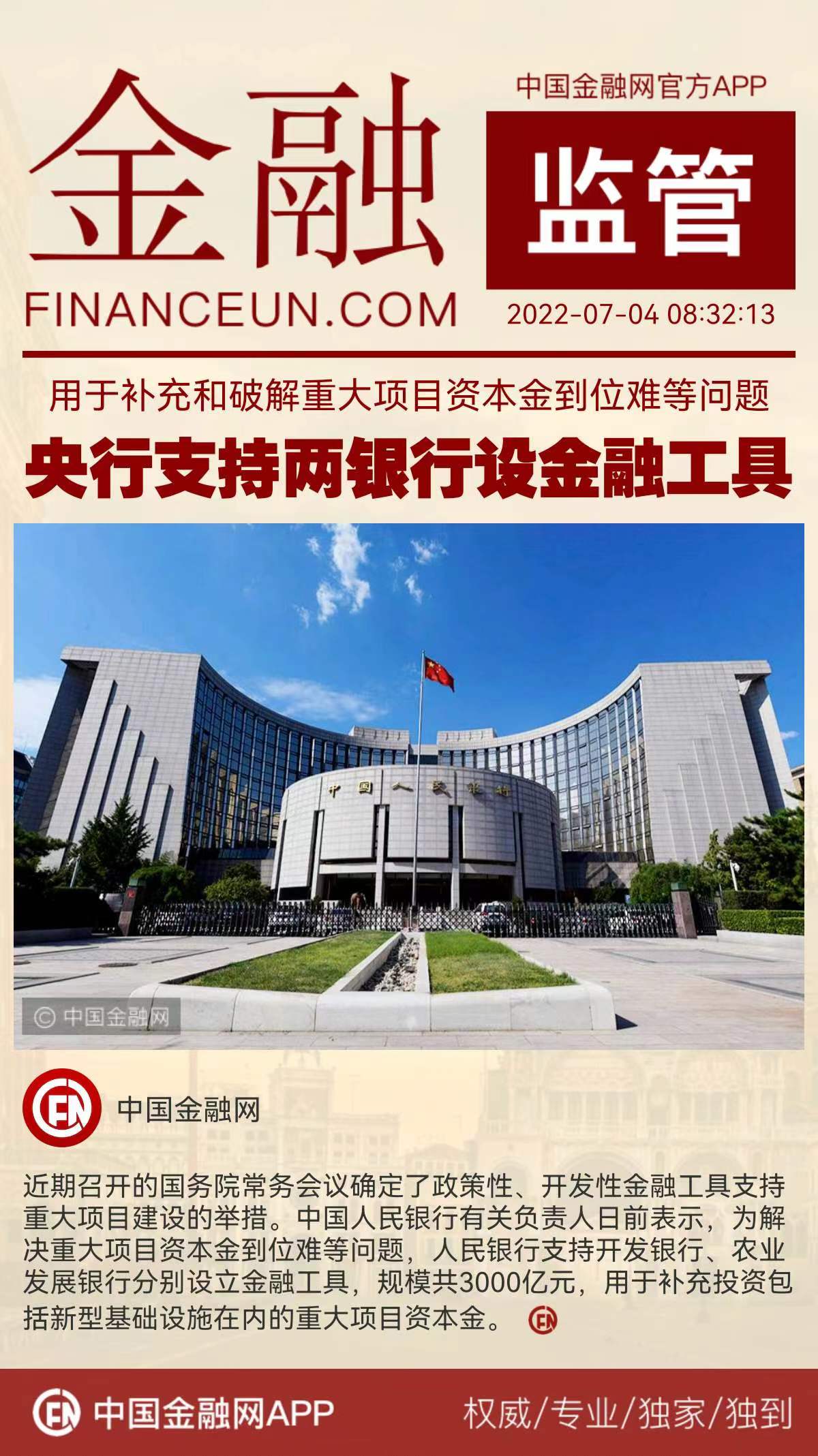 1656896755423430.jpeg WechatIMG7299.jpeg