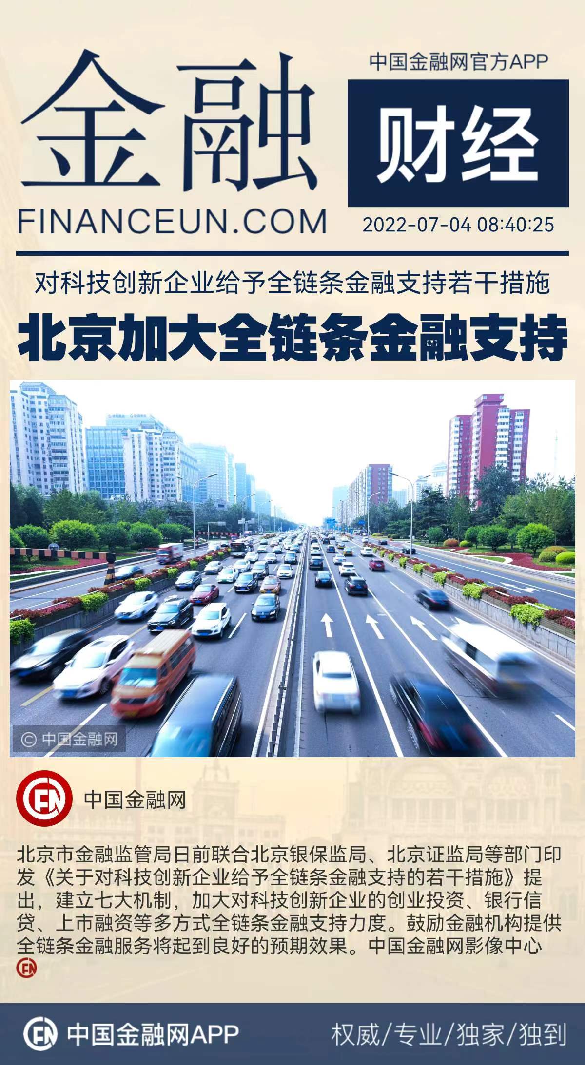 1656896794252561.jpeg WechatIMG7301.jpeg