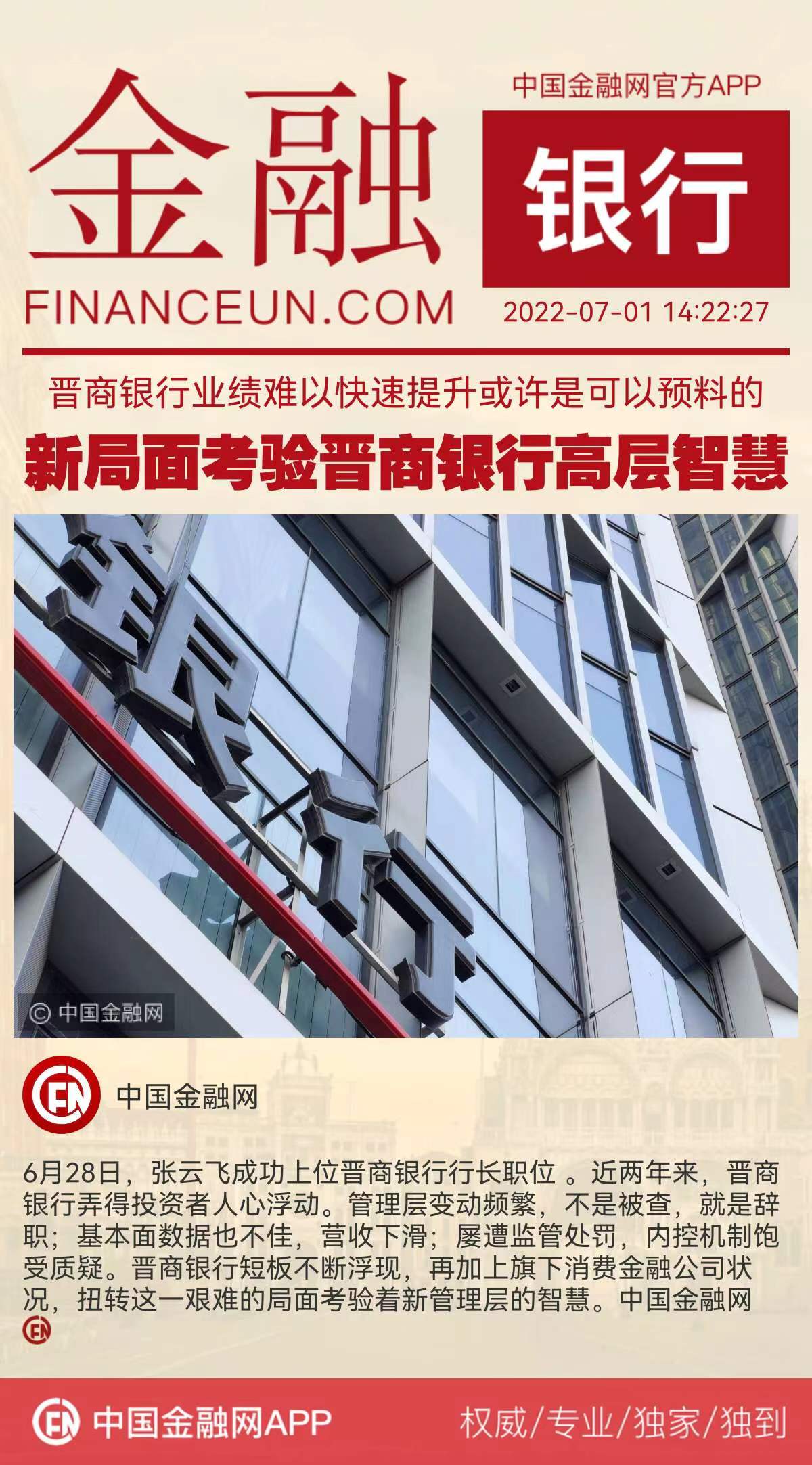 1656896907638267.jpeg WechatIMG7288.jpeg