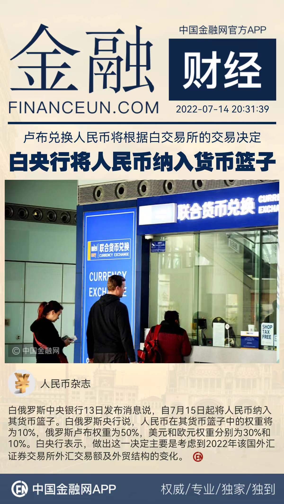 1657835550865574.jpeg WechatIMG7447.jpeg