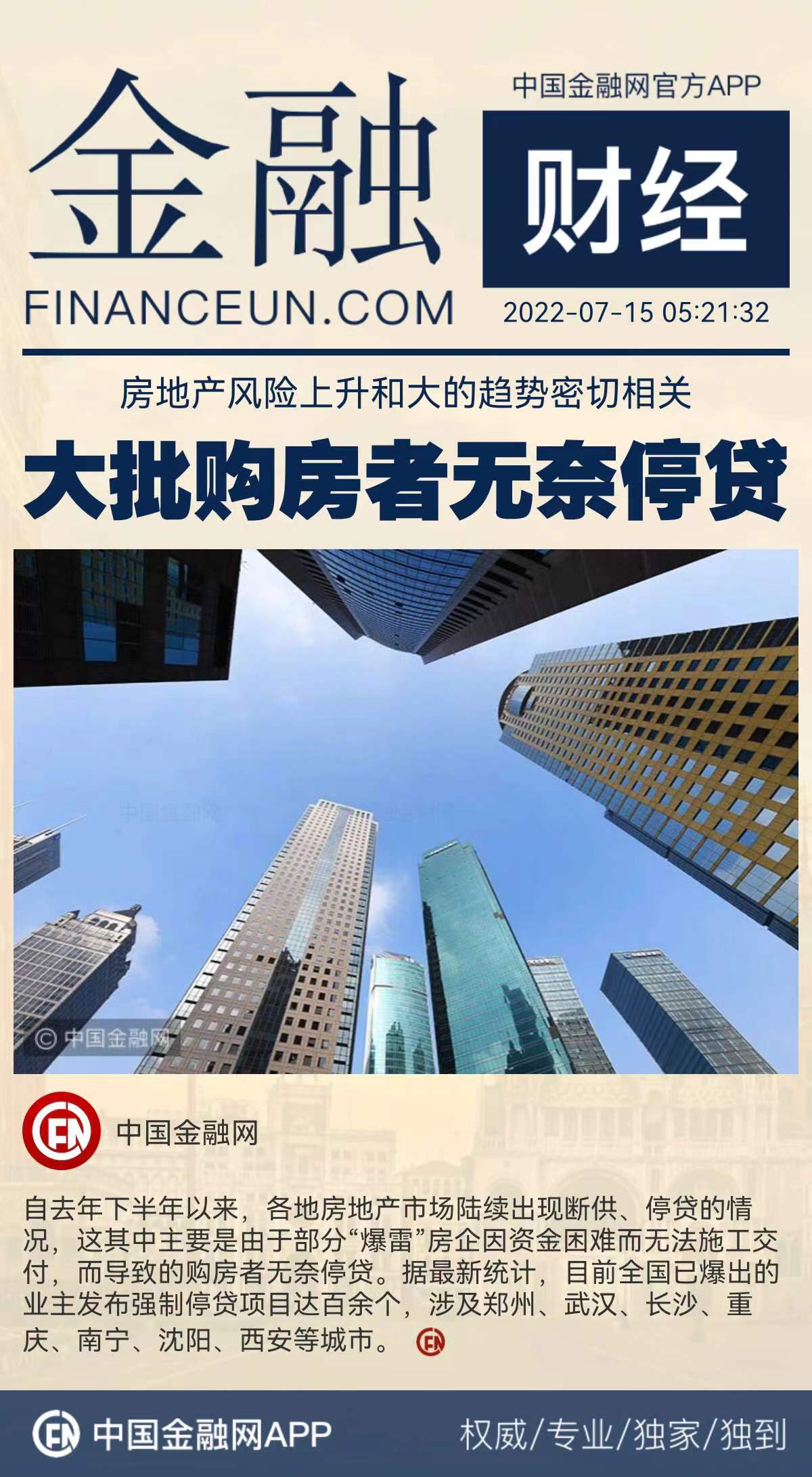 1657835600399425.jpeg WechatIMG7451.jpeg