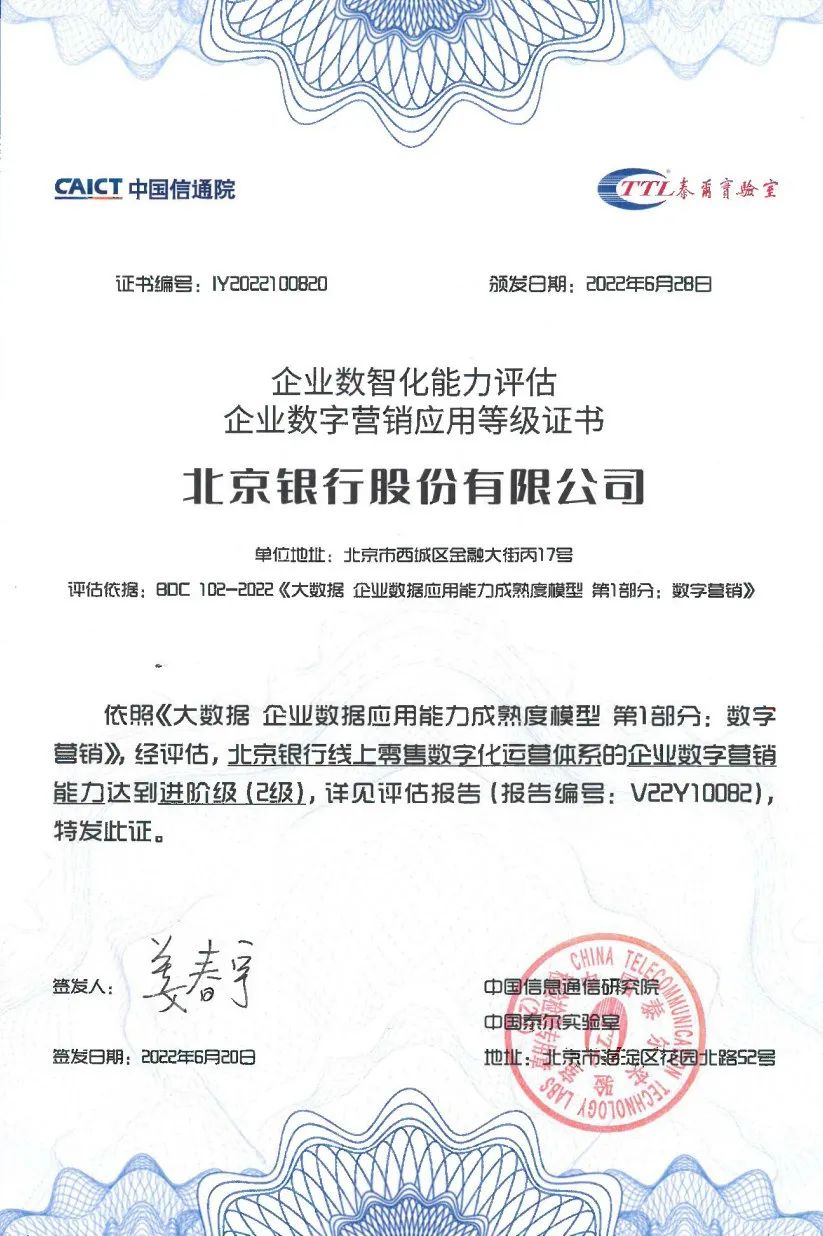 1657873566179558.jpg 微信图片_20220715162551.jpg