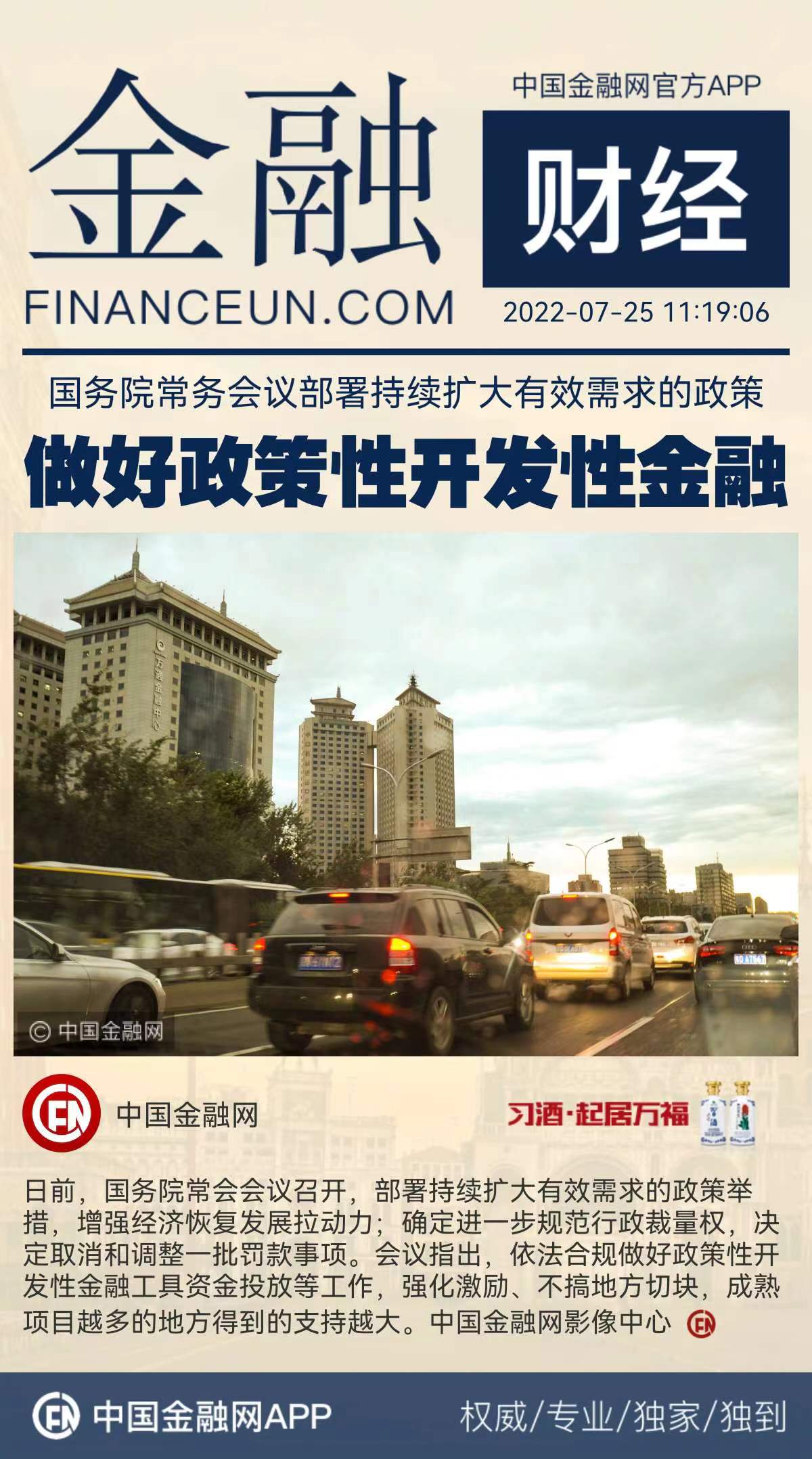 1658720057522821.jpeg WechatIMG7598.jpeg