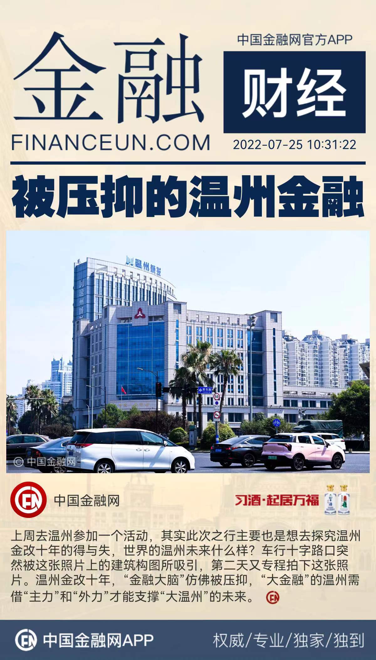 1658720242289364.jpeg WechatIMG7594.jpeg