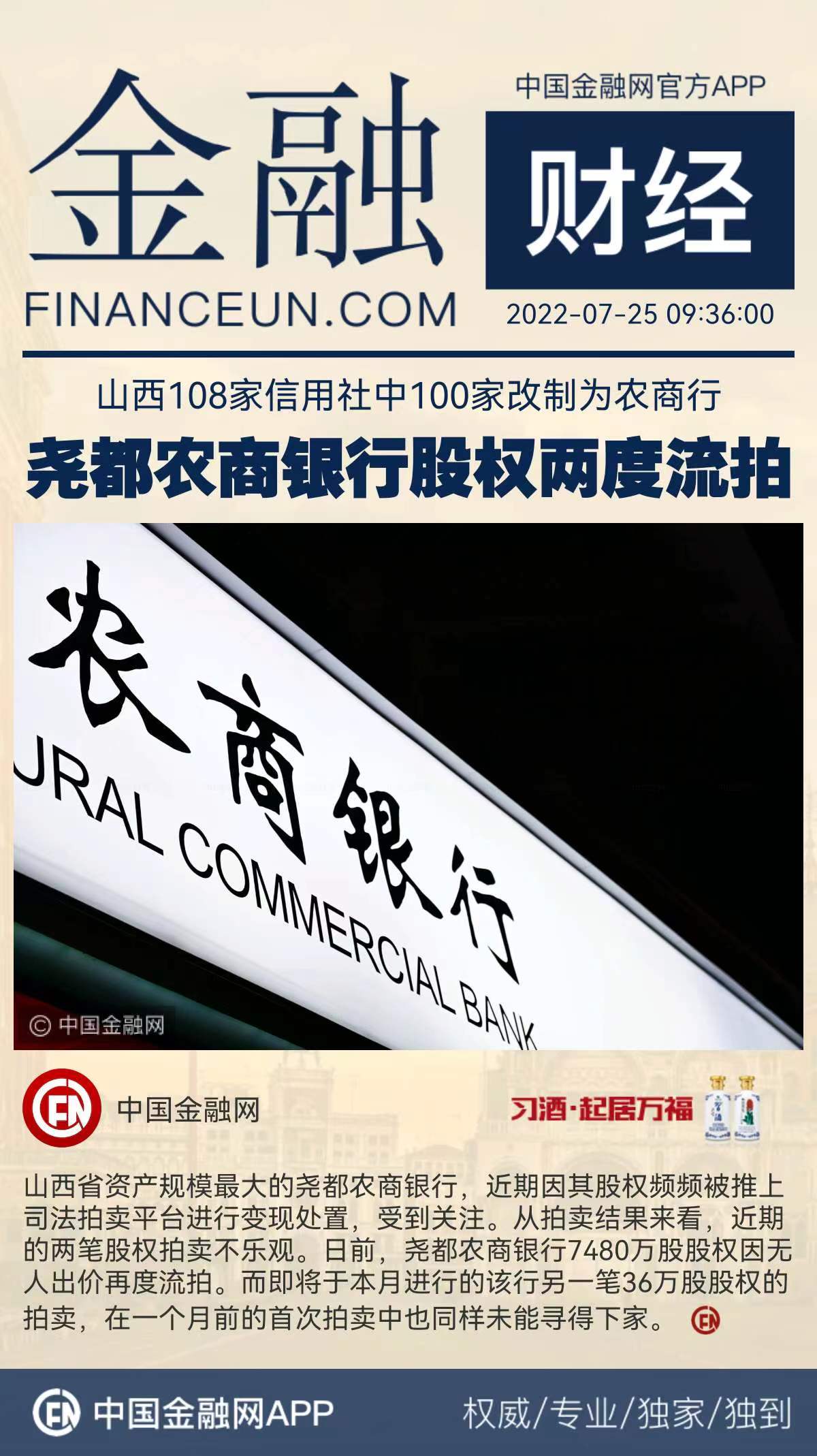 1658720295897413.jpeg WechatIMG7591.jpeg