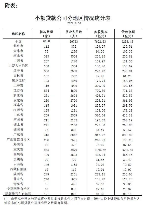 1658906297871177.jpg 微信图片_20220727151803.jpg