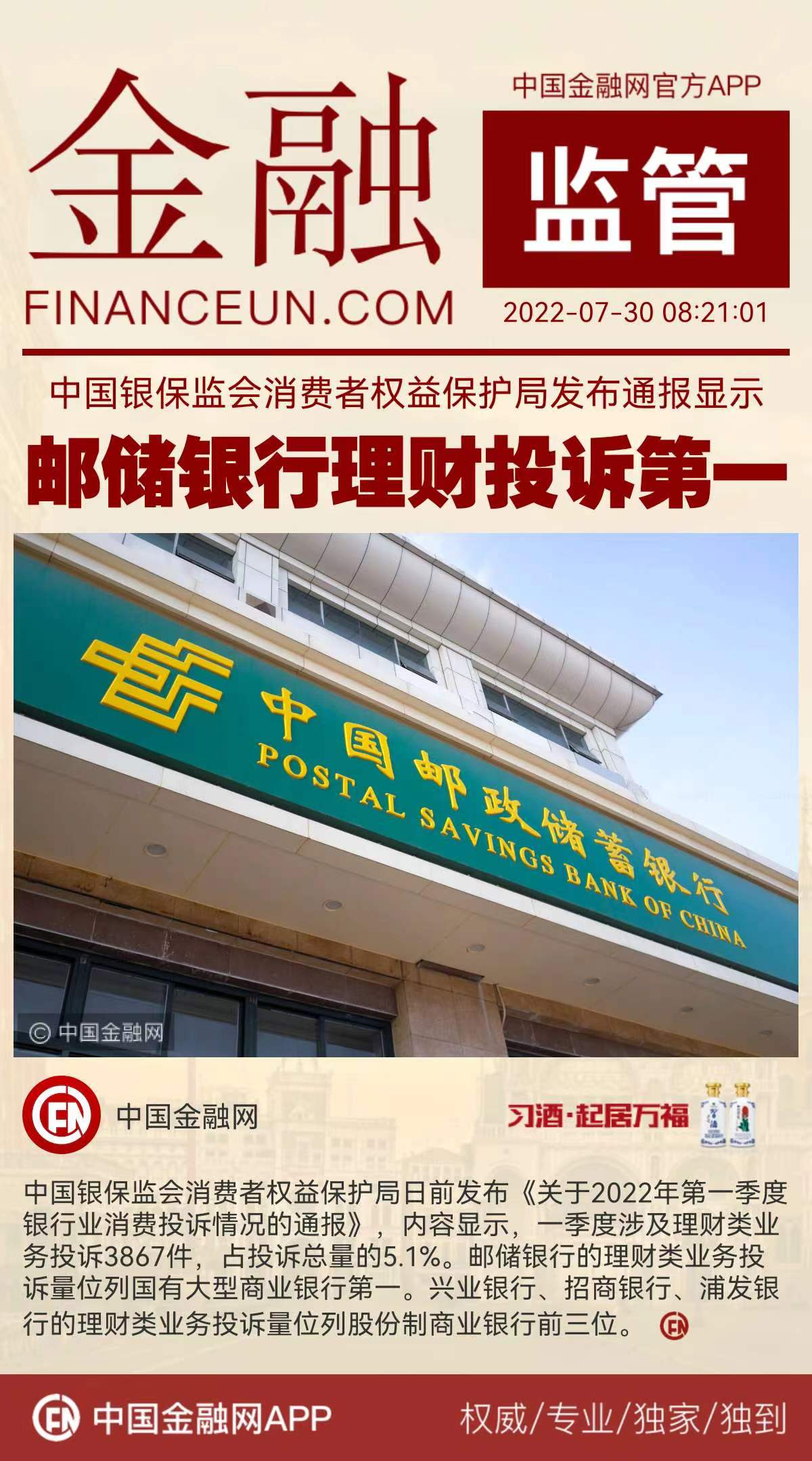 1659143546782932.jpeg 1.jpeg