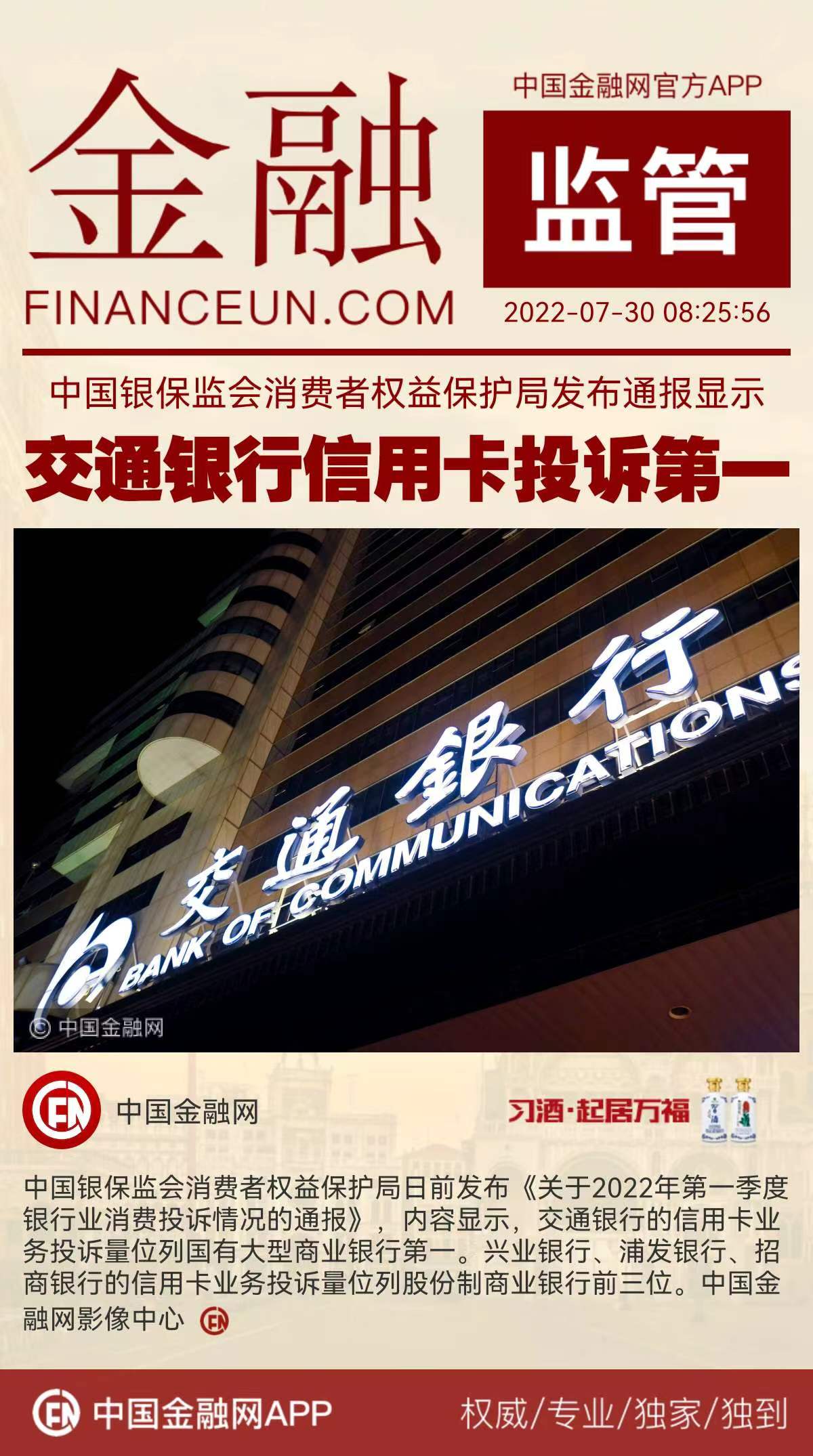 1659143584546708.jpeg 2.jpeg