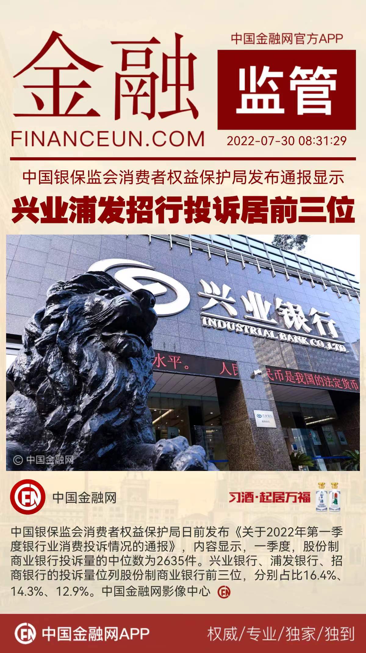 1659143618482380.jpeg 3.jpeg