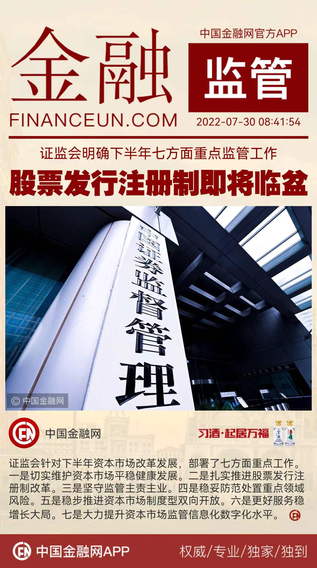 1659143658704274.jpeg 4.jpeg