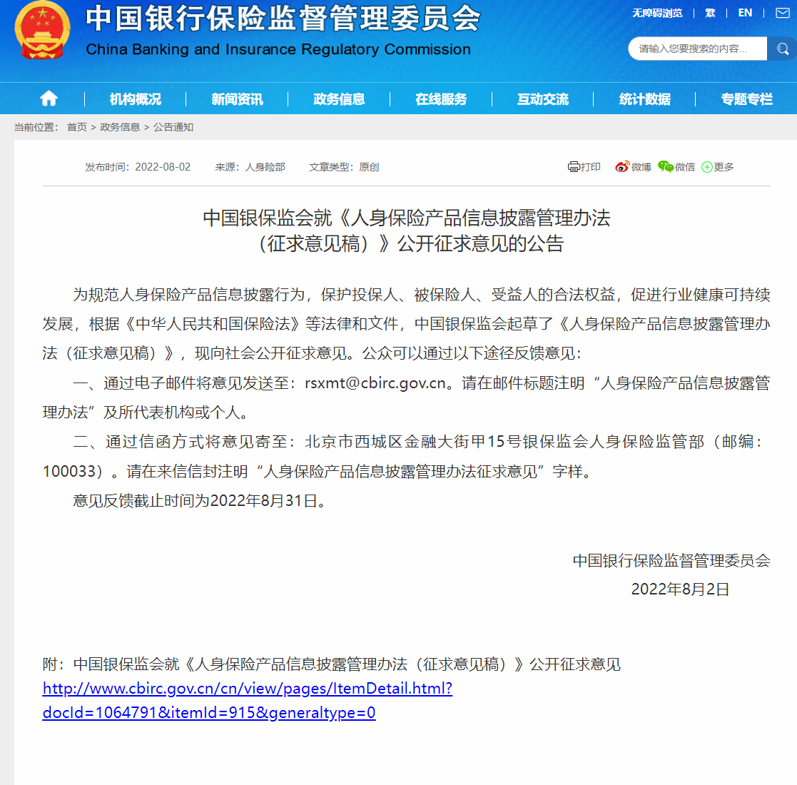 1659432198122263.png image.png