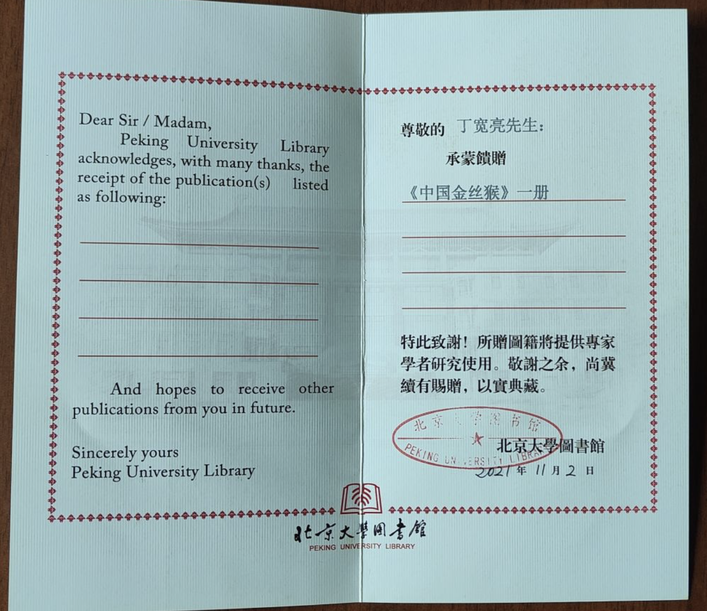 截屏2022-08-20 下午9.22.33.png