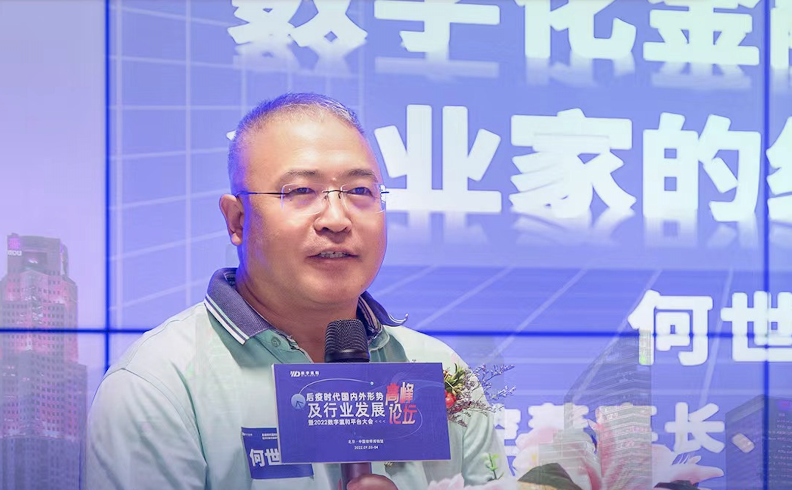 截屏2022-09-03 下午3.56.04.png