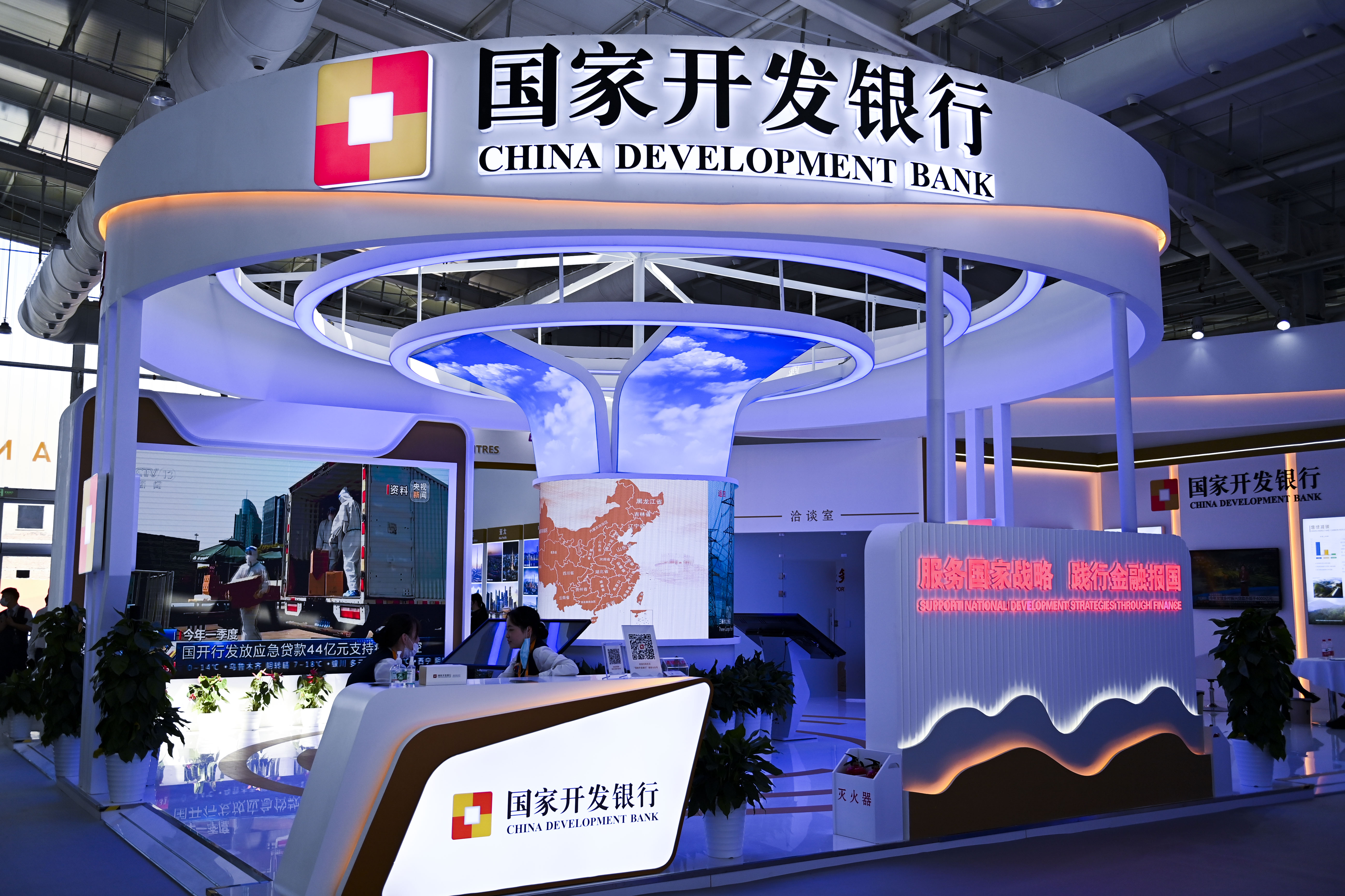 2022服贸会-国家开发银行-3.jpg