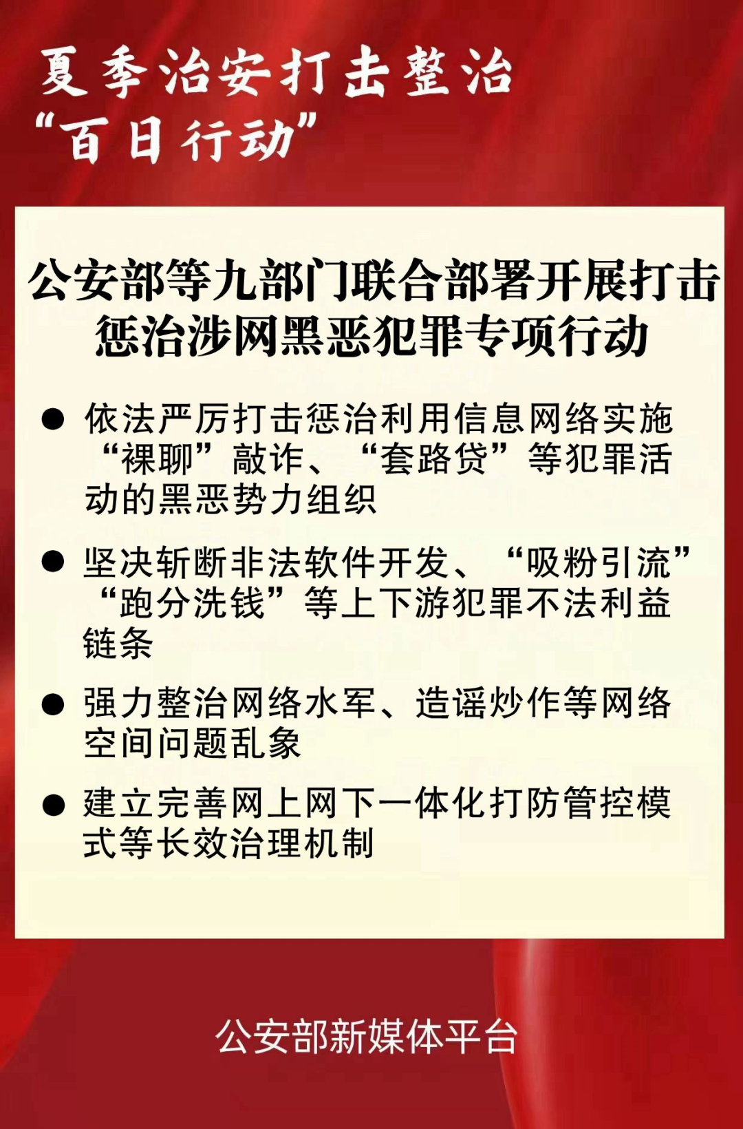 微信图片_20220907120141.png