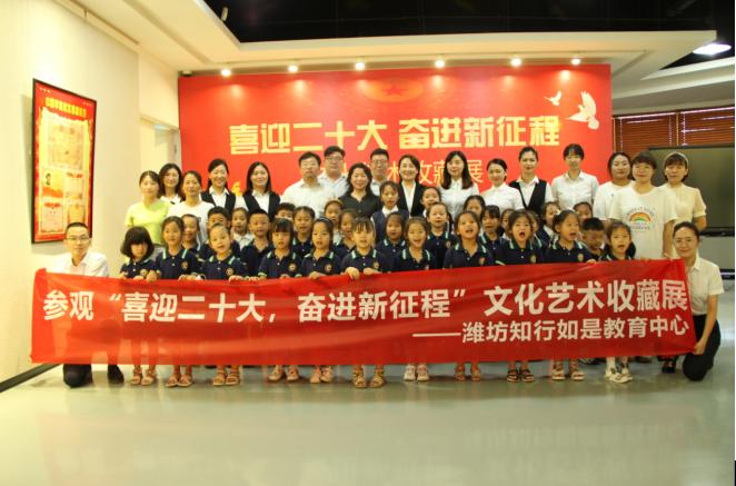 潍坊银行开展“童心向党”文化金融实践活动