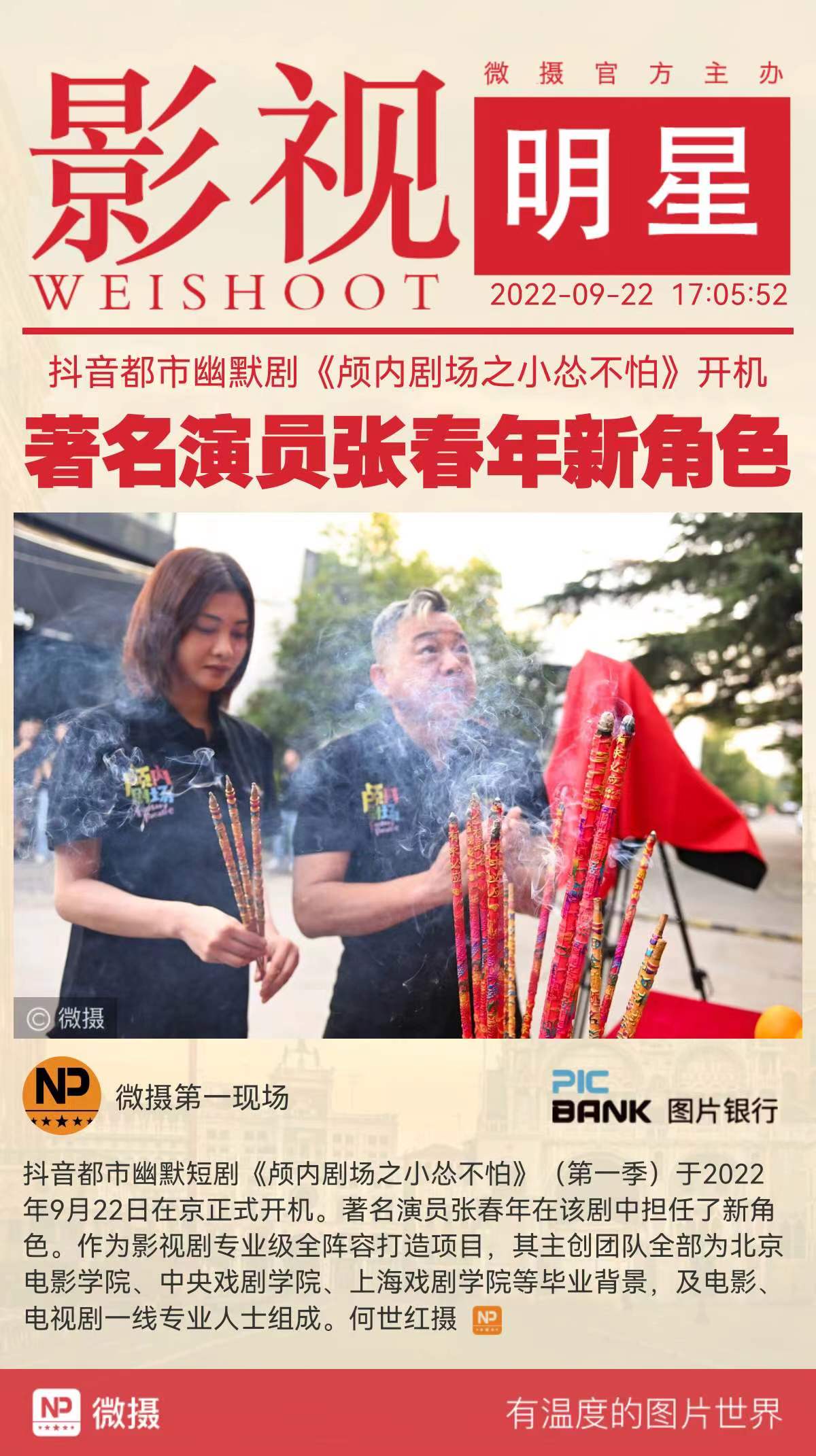 1663837770341816.jpeg WechatIMG128.jpeg