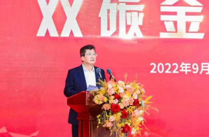 2022年双碳金融论坛在福州举行