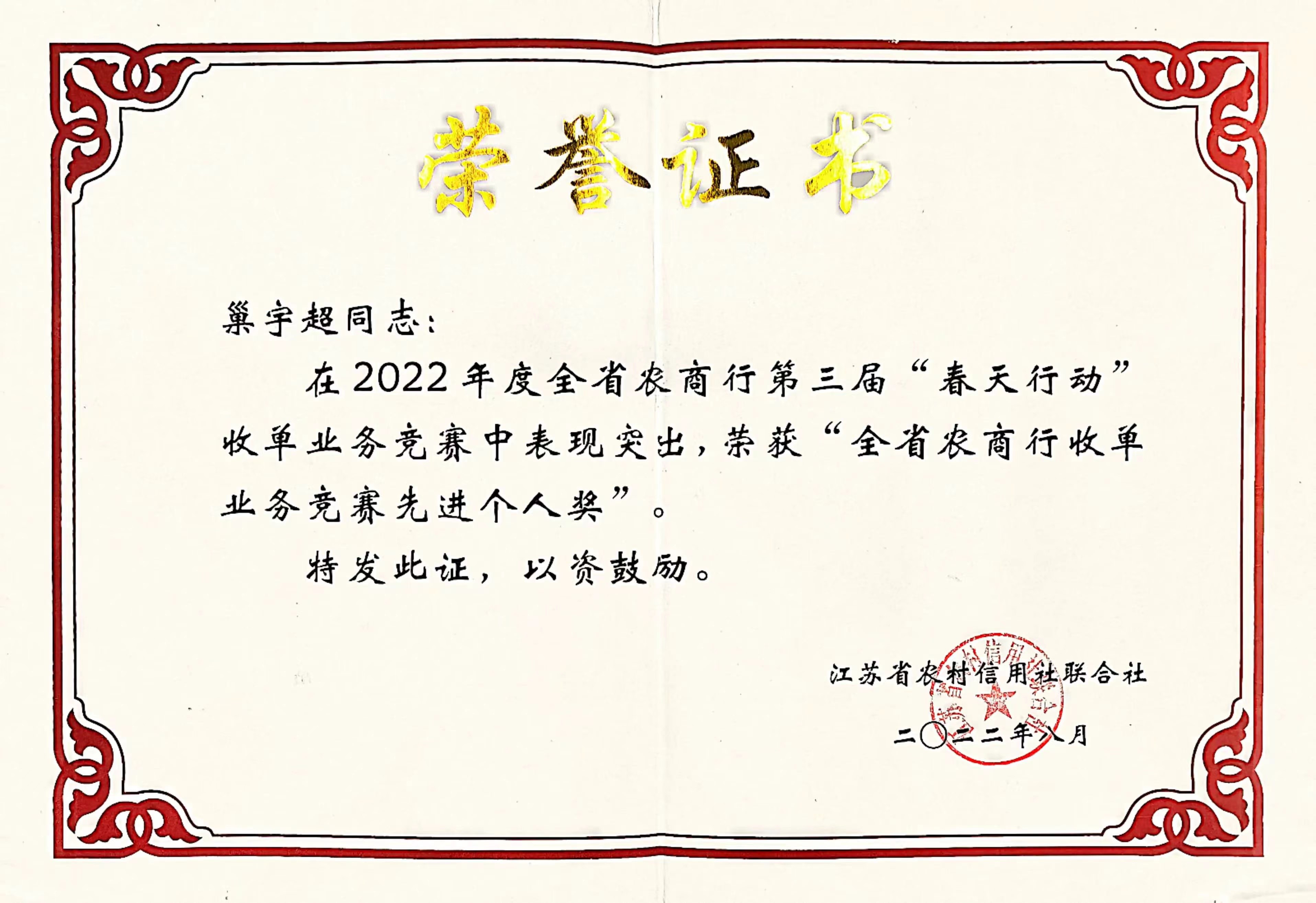 1664357627792512.jpg 2.jpg