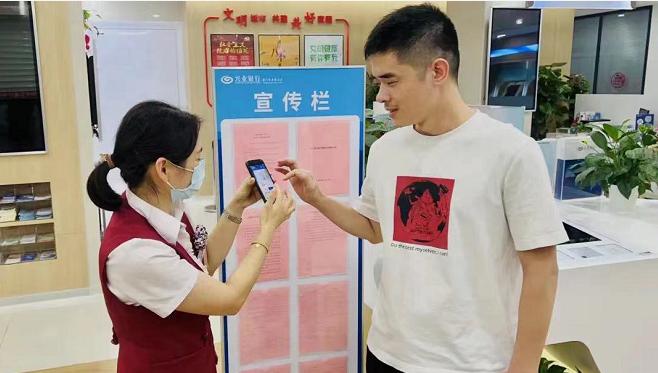 点击看大图 兴业银行首个台胞数字人民币钱包在厦门开立