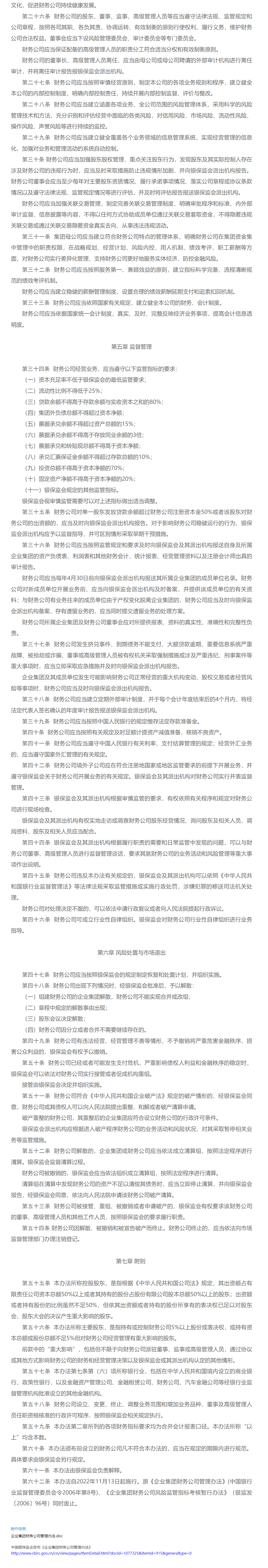 1665969995246877.png image.png