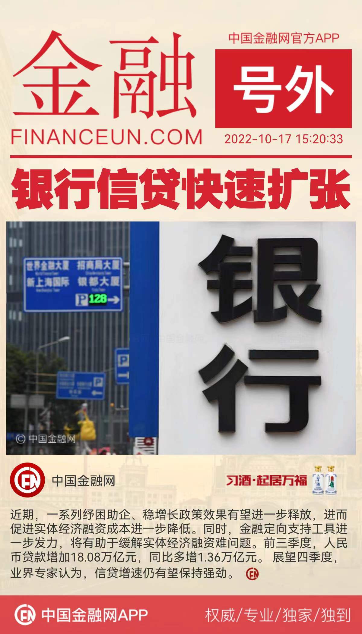 1665991557558208.jpeg WechatIMG8828.jpeg