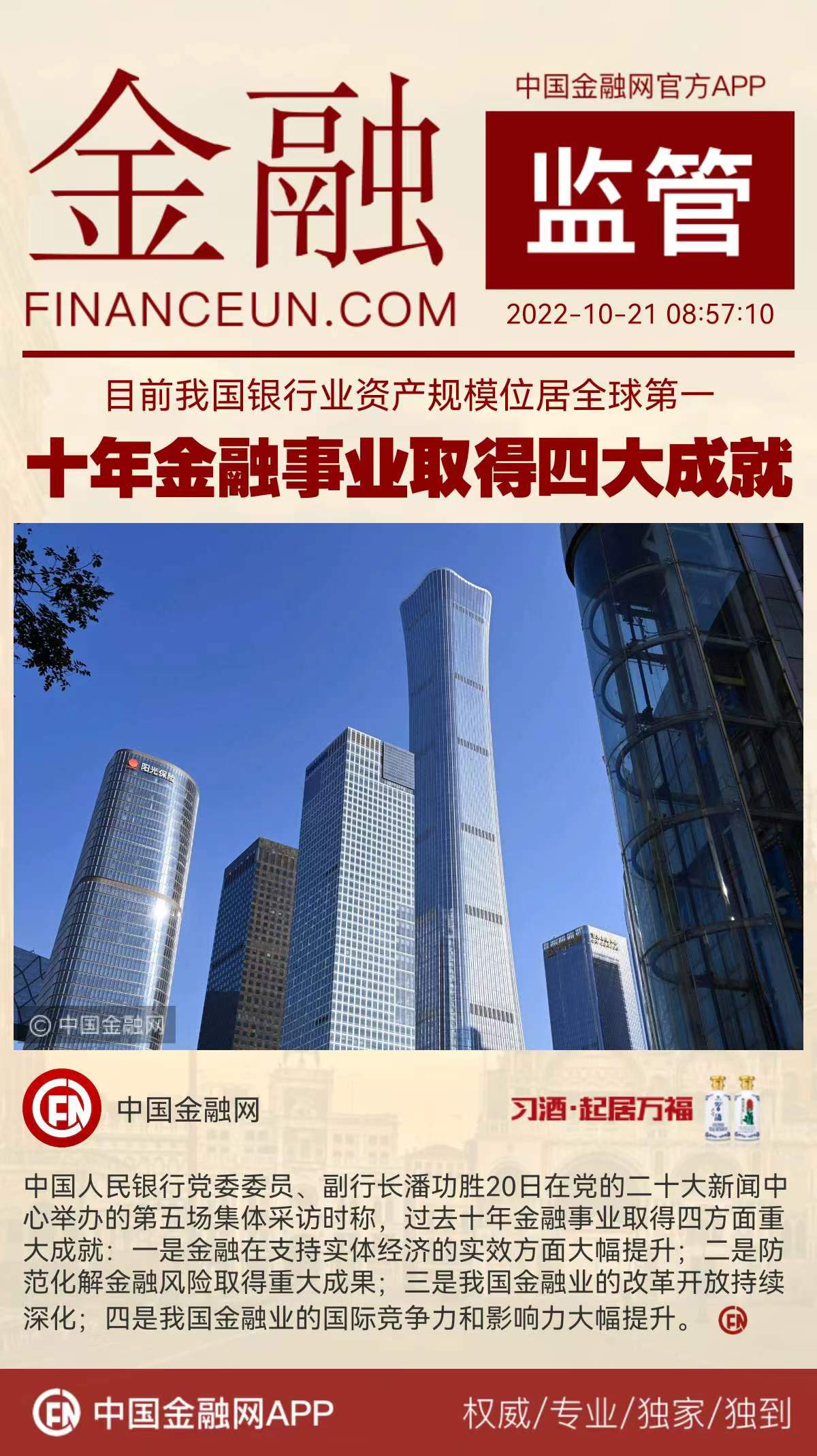 1666314337788589.jpeg WechatIMG8868.jpeg