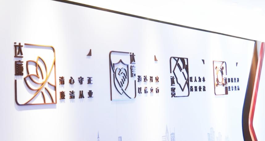 以赛促学 以学促廉 ——达州银行积极参加清廉金融文化知识竞赛活动