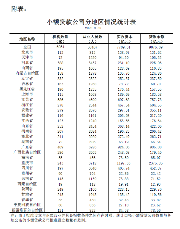 1666682160383448.png 微信图片_20221025151540.png