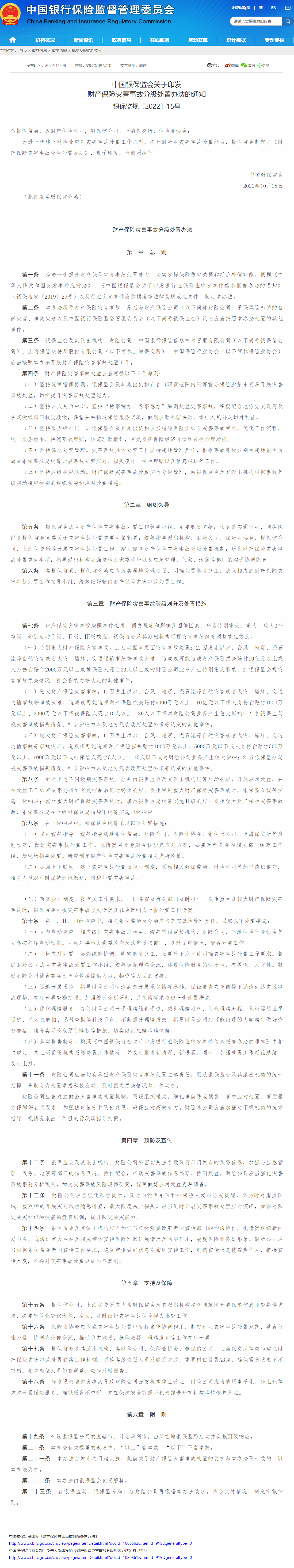 1667962777840082.png image.png