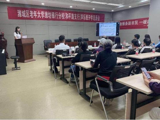 同圆美好城市梦 共建温馨幸福家 潍坊银行扎实做好新市民金融服务工作