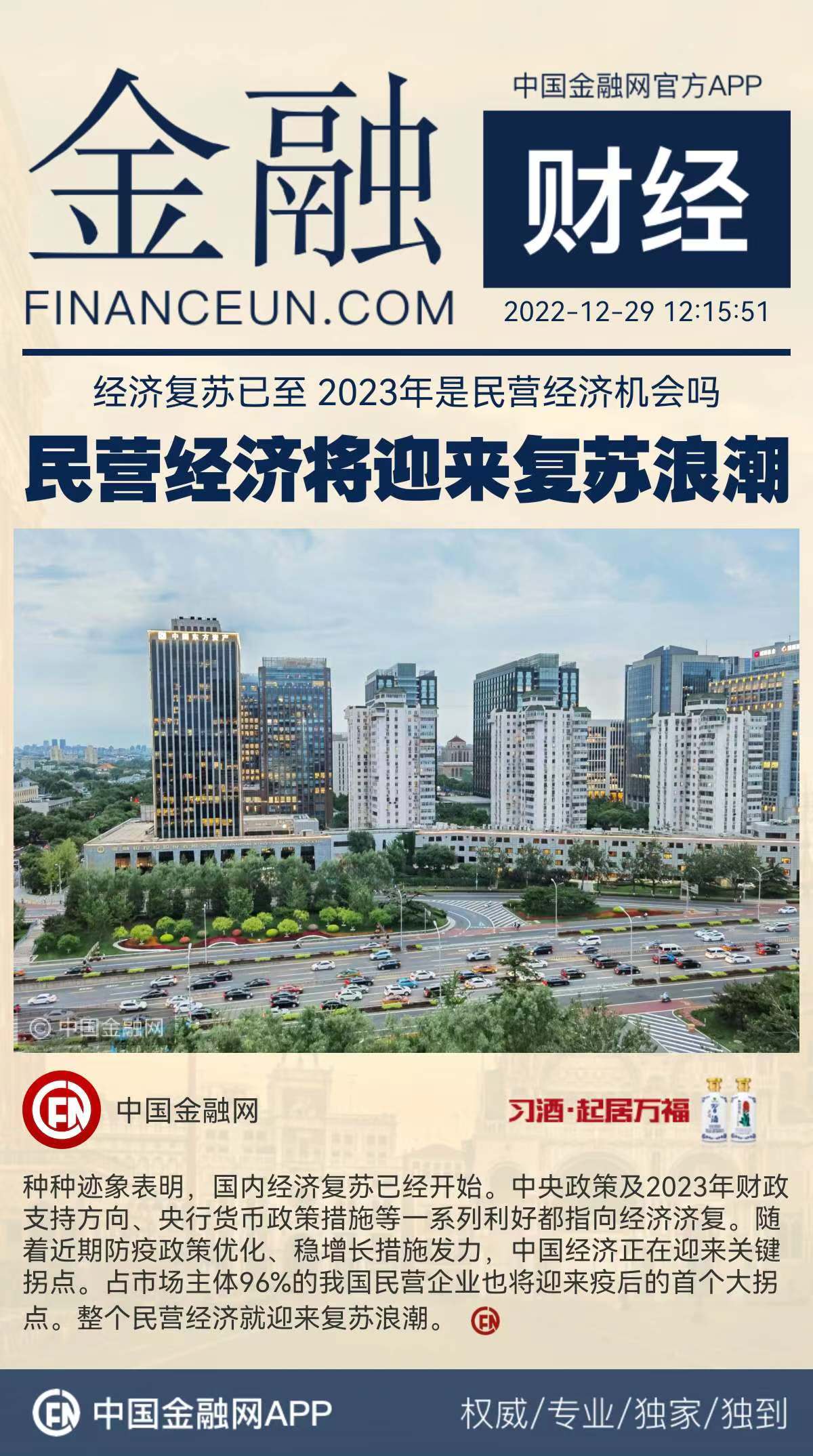 1672288289813747.jpeg WechatIMG9619.jpeg