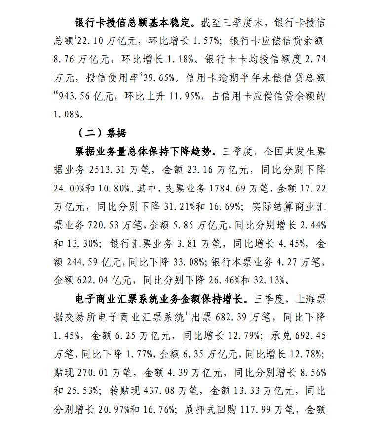 1673225270314481.png blob.png