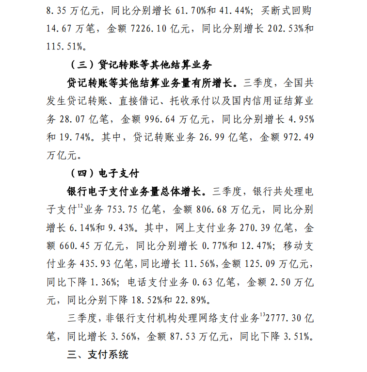 1673225309606996.png blob.png