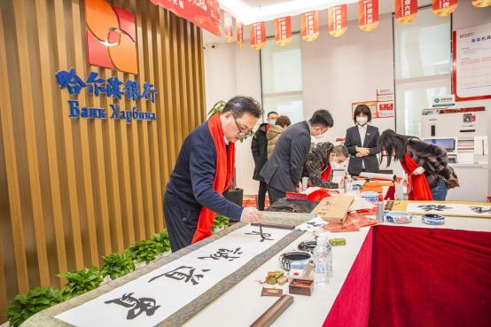 金融书法家挥毫泼墨为客户送祝福