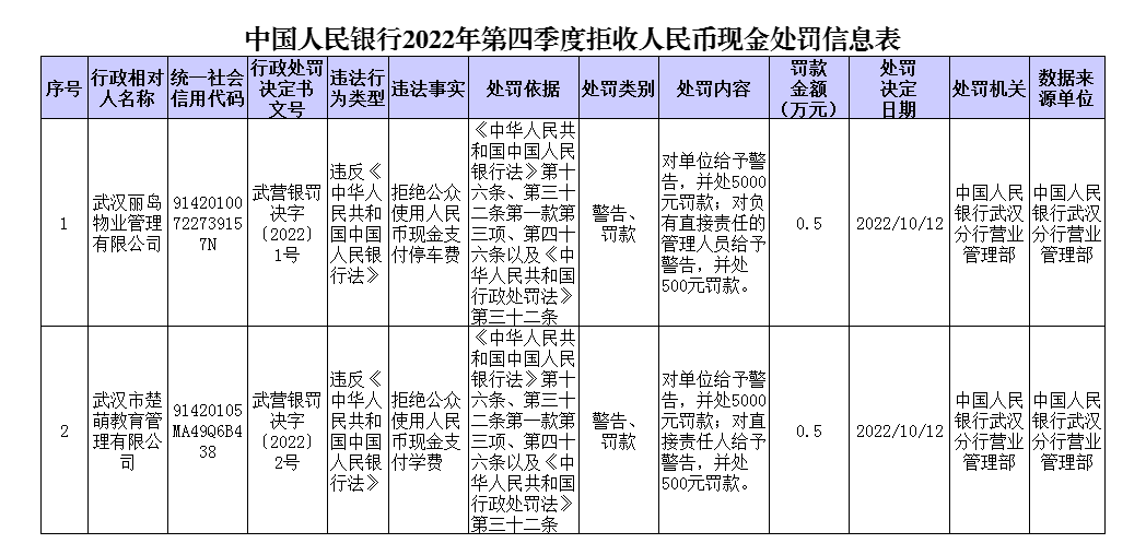 微信图片_20230119185424.png
