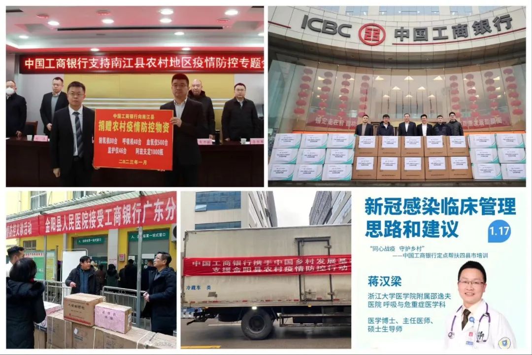 1674175128966127.jpg 微信图片_20230120083835.jpg