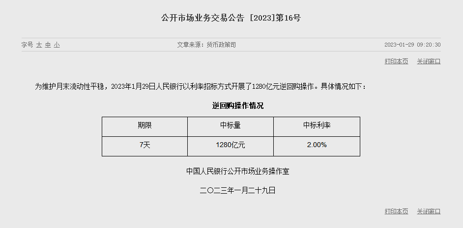 1674956884345001.png blob.png