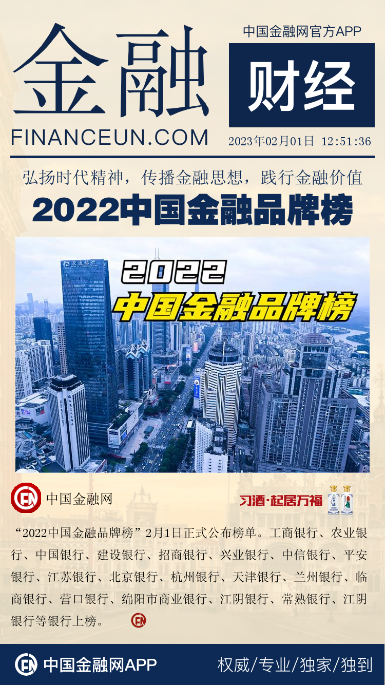 微信图片_20230202155927.png