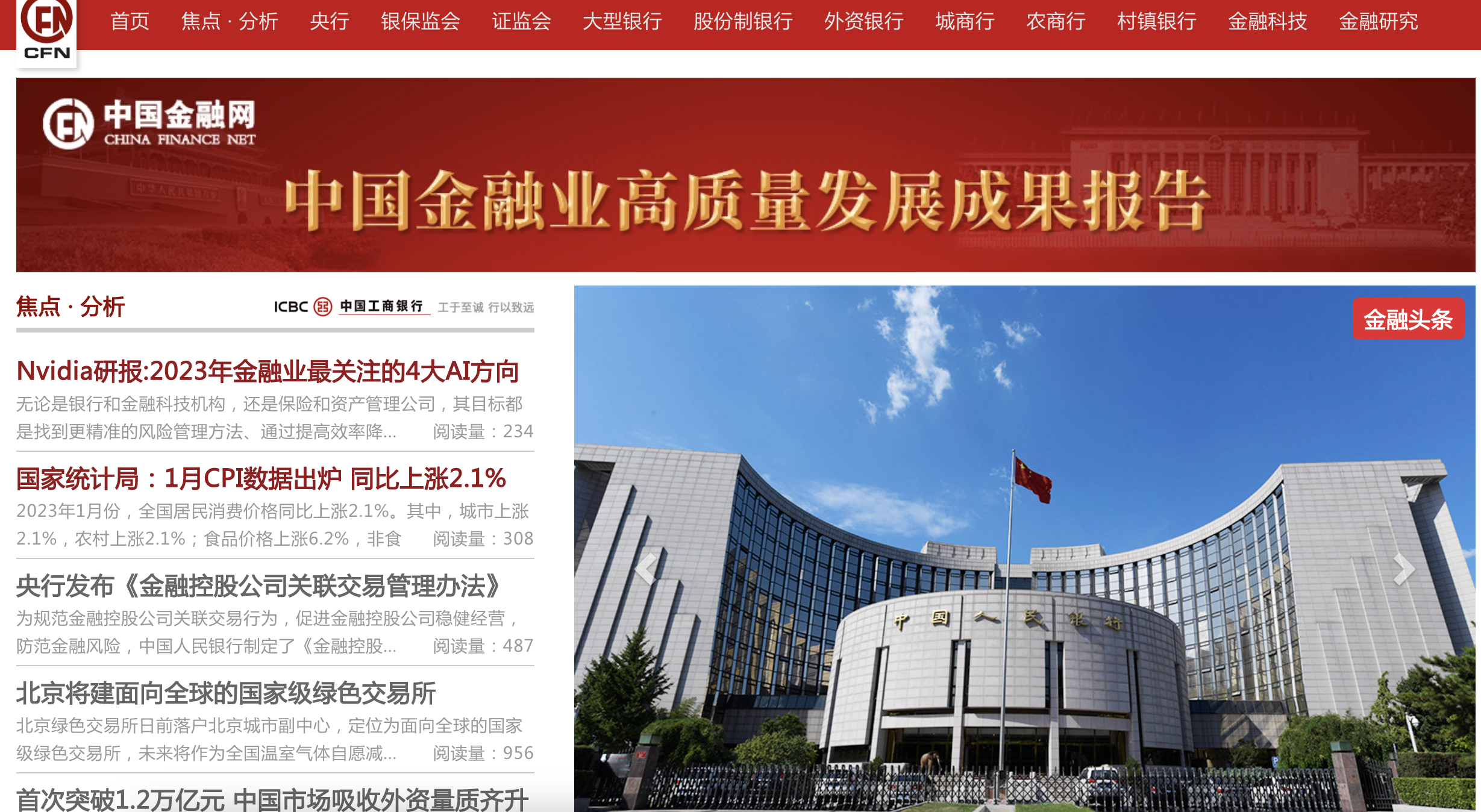 截屏2023-02-10 下午4.45.56.png