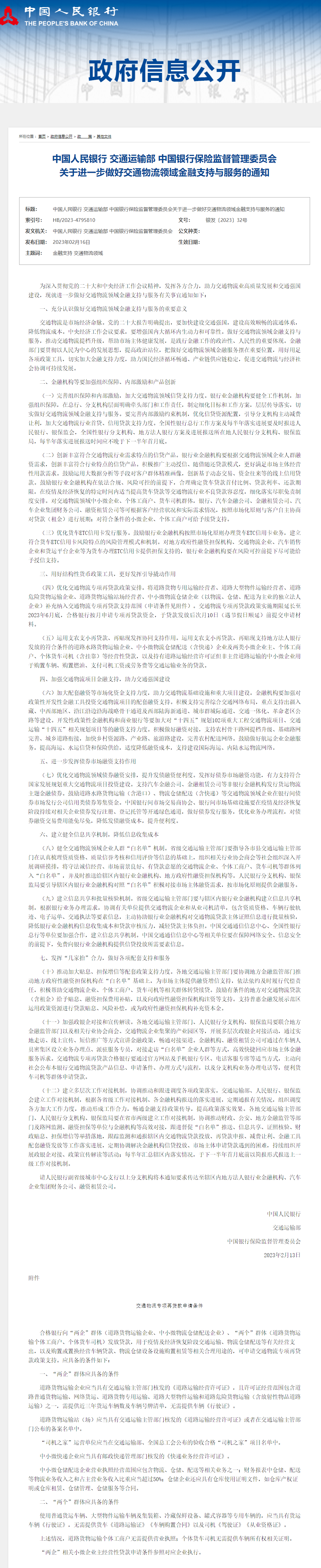 1676539178467771.png image.png