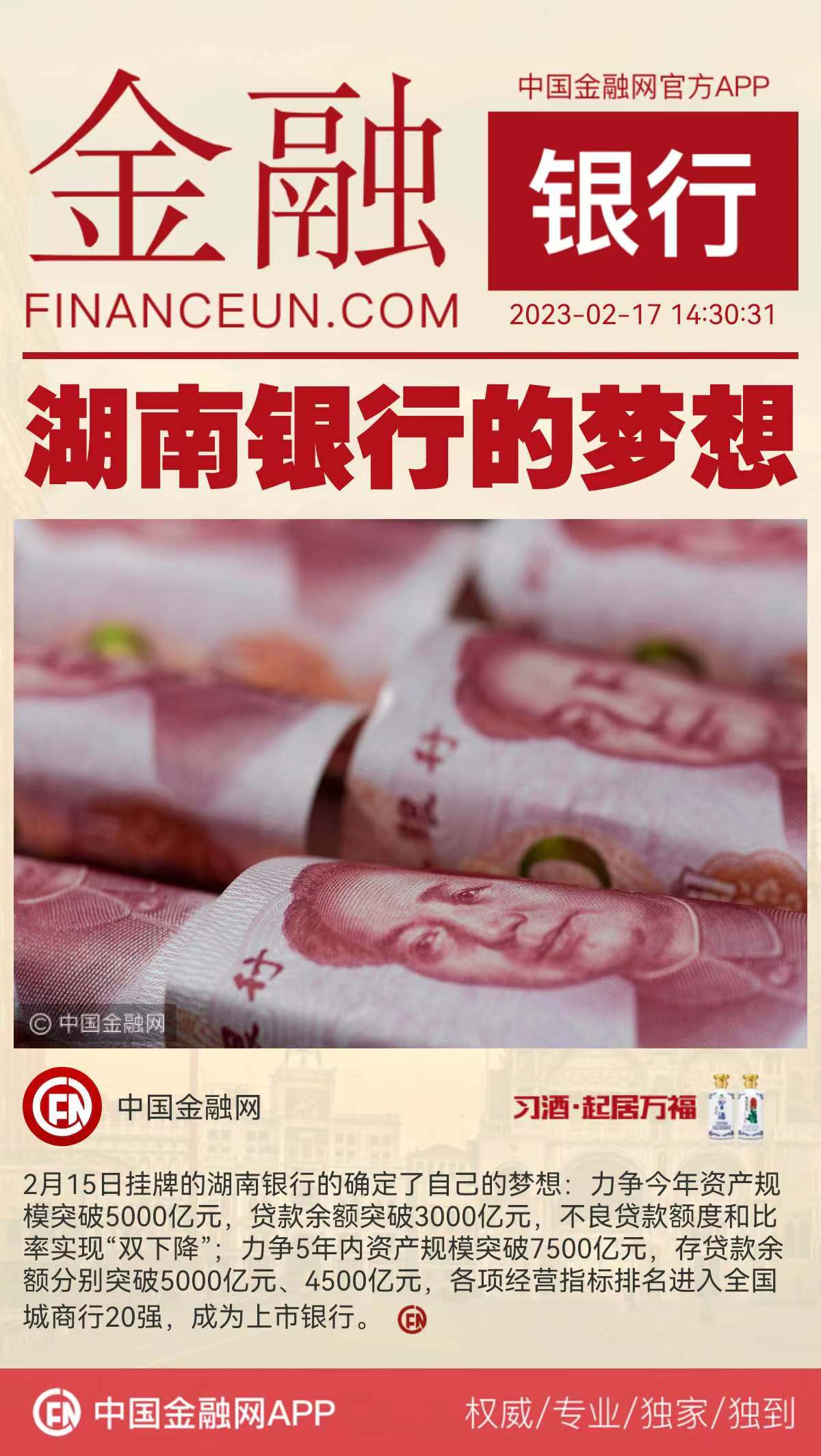 1676615673544333.jpeg WechatIMG9959.jpeg