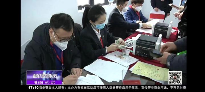 政银携手 急民生所急 哈尔滨银行金融助力新区回迁居民进户工作