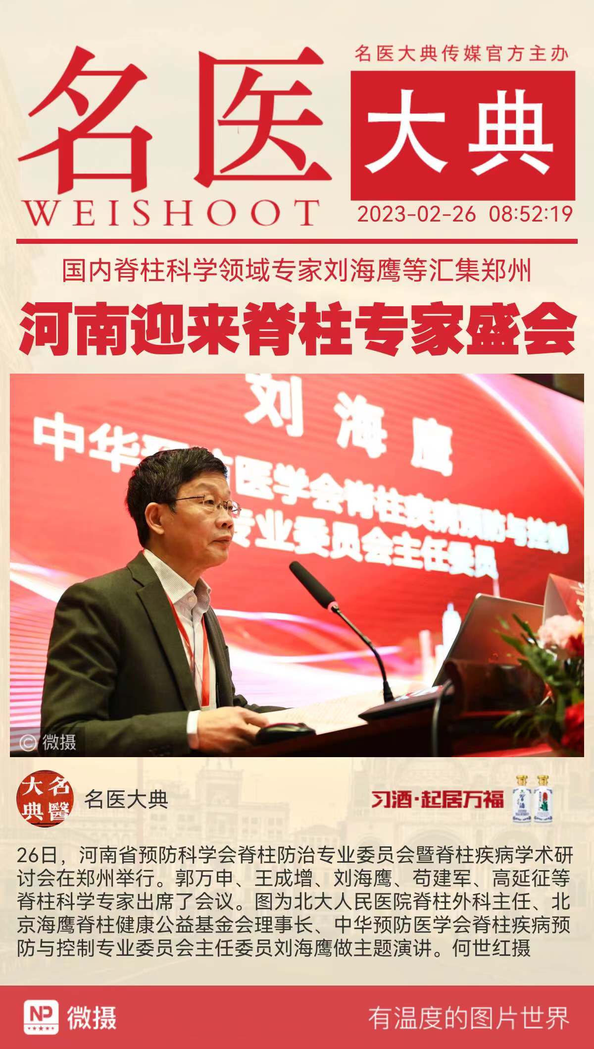 1677402085318665.jpeg WechatIMG10084.jpeg