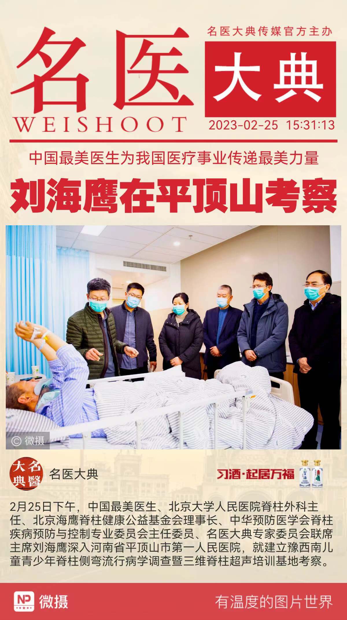 1677402104495454.jpeg WechatIMG10086.jpeg