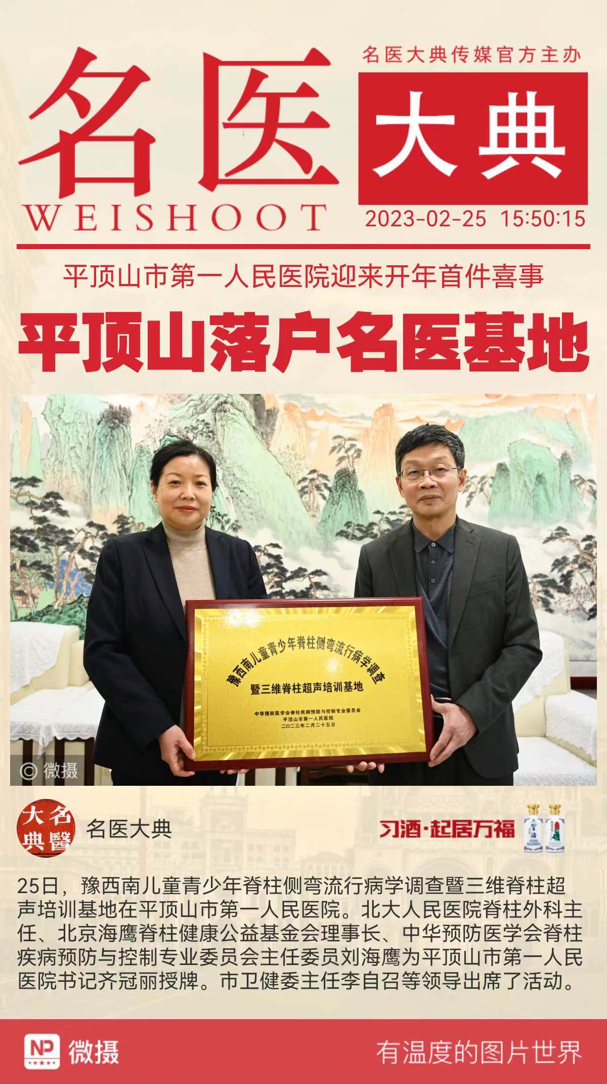 1677402124624923.jpeg WechatIMG10085.jpeg