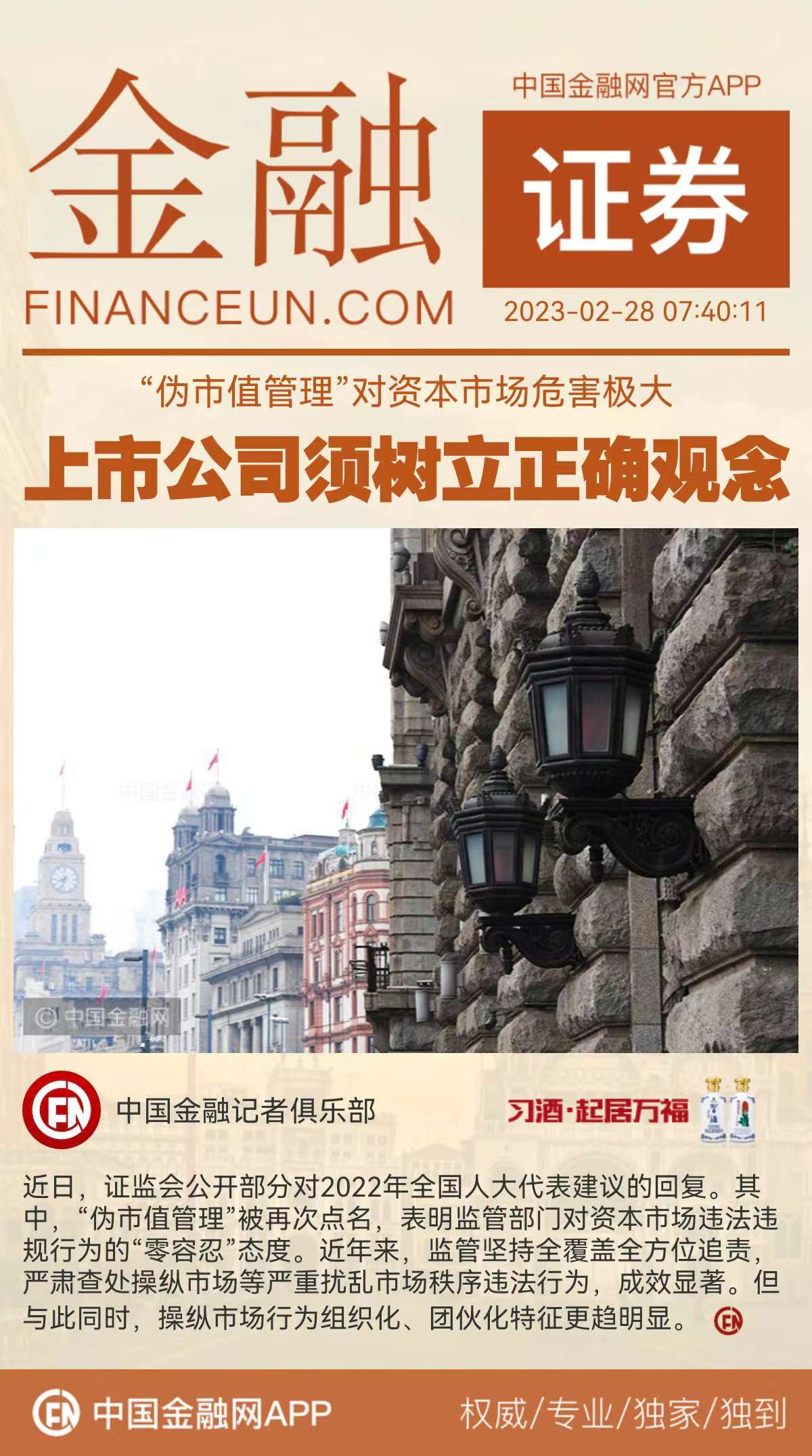 1677583427675388.jpeg WechatIMG10120.jpeg