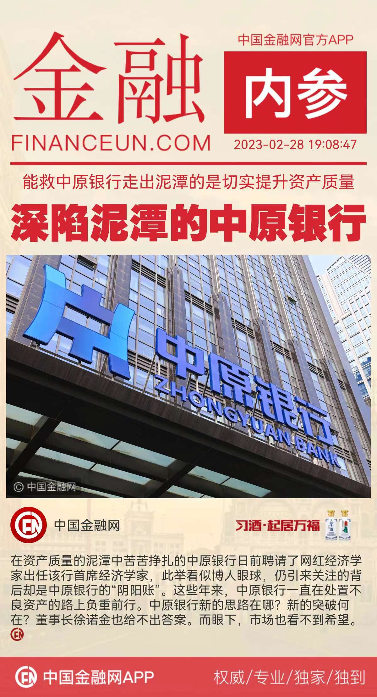 1677583468773116.jpeg WechatIMG10134.jpeg