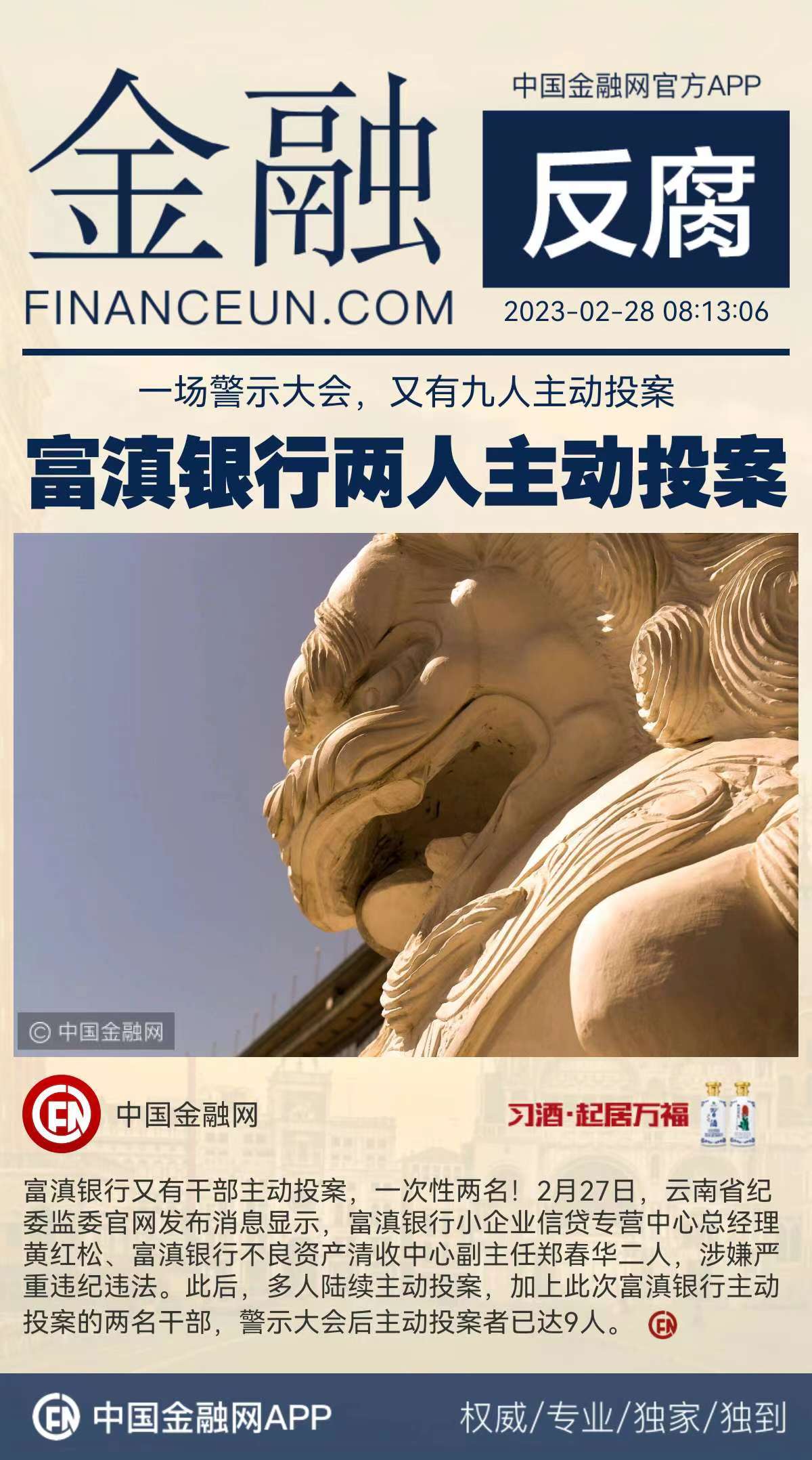 1677583626749192.jpeg WechatIMG10123.jpeg